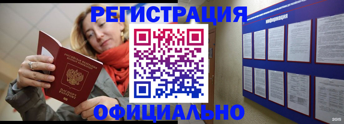 форма 3 в Северодвинске