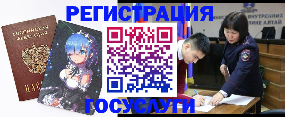 где прописаться в Северодвинске